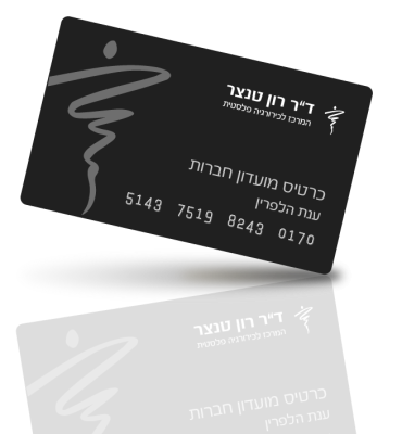 מועדון חברות